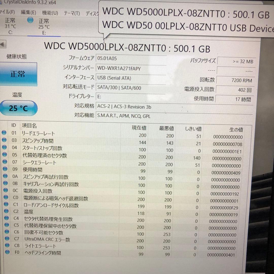 1016 HDD 500GB 正常 2.5インチ 10個 まとめ売り