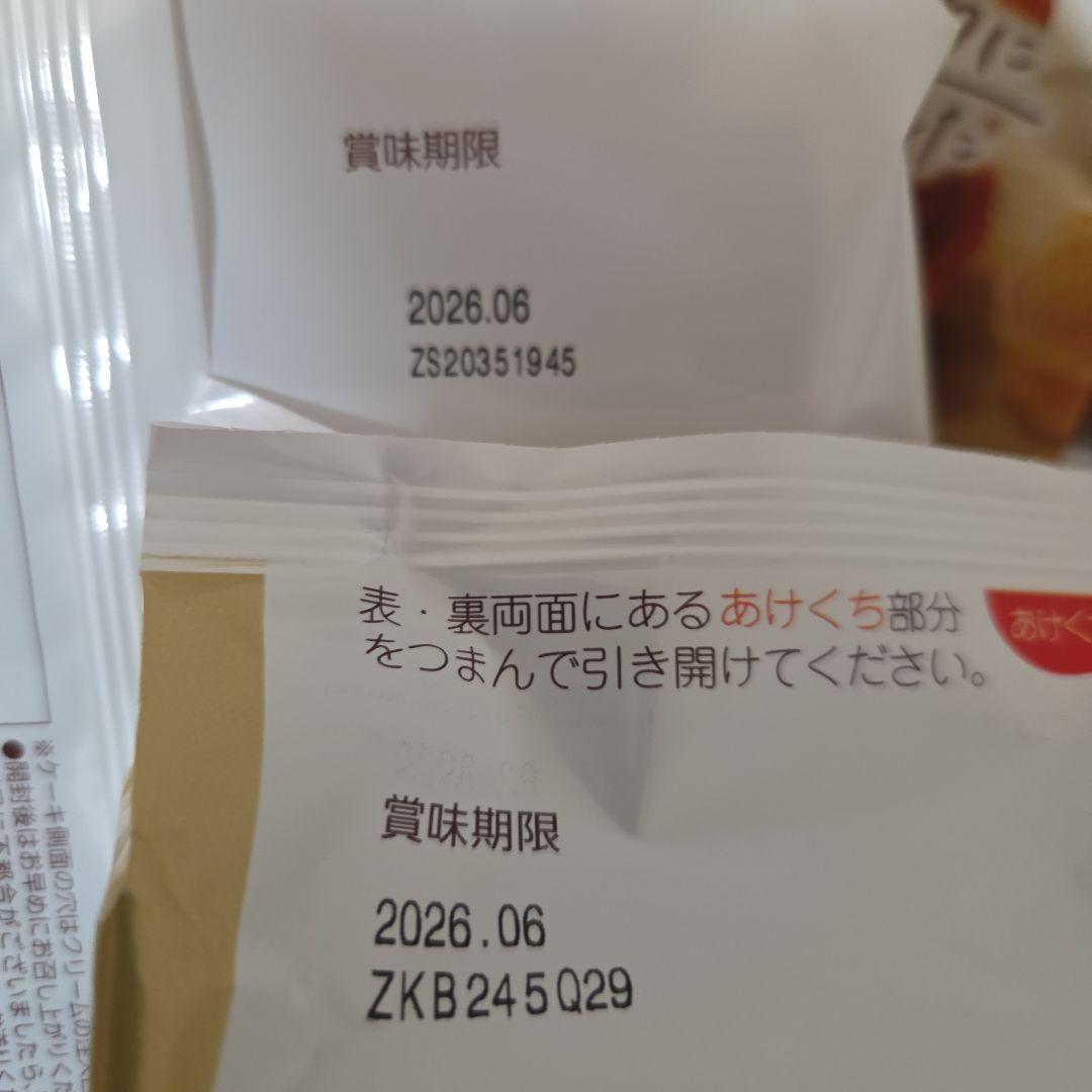 アミューズメント景品　14点セット