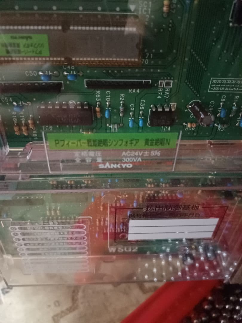 Pフィーバー戦姫絶唱シンフォギア　黄金絶唱　199　無加工