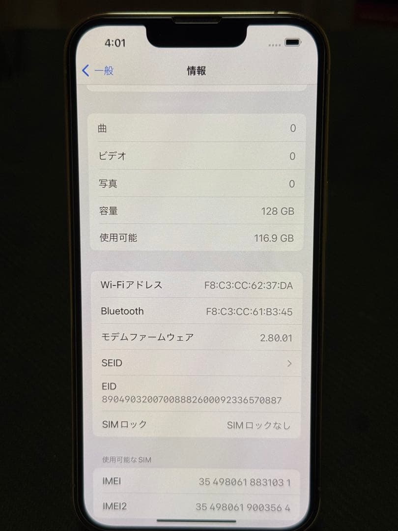 ミ*ズ様 iPhone13Pro 128GB(ゴールド) SIMフリー