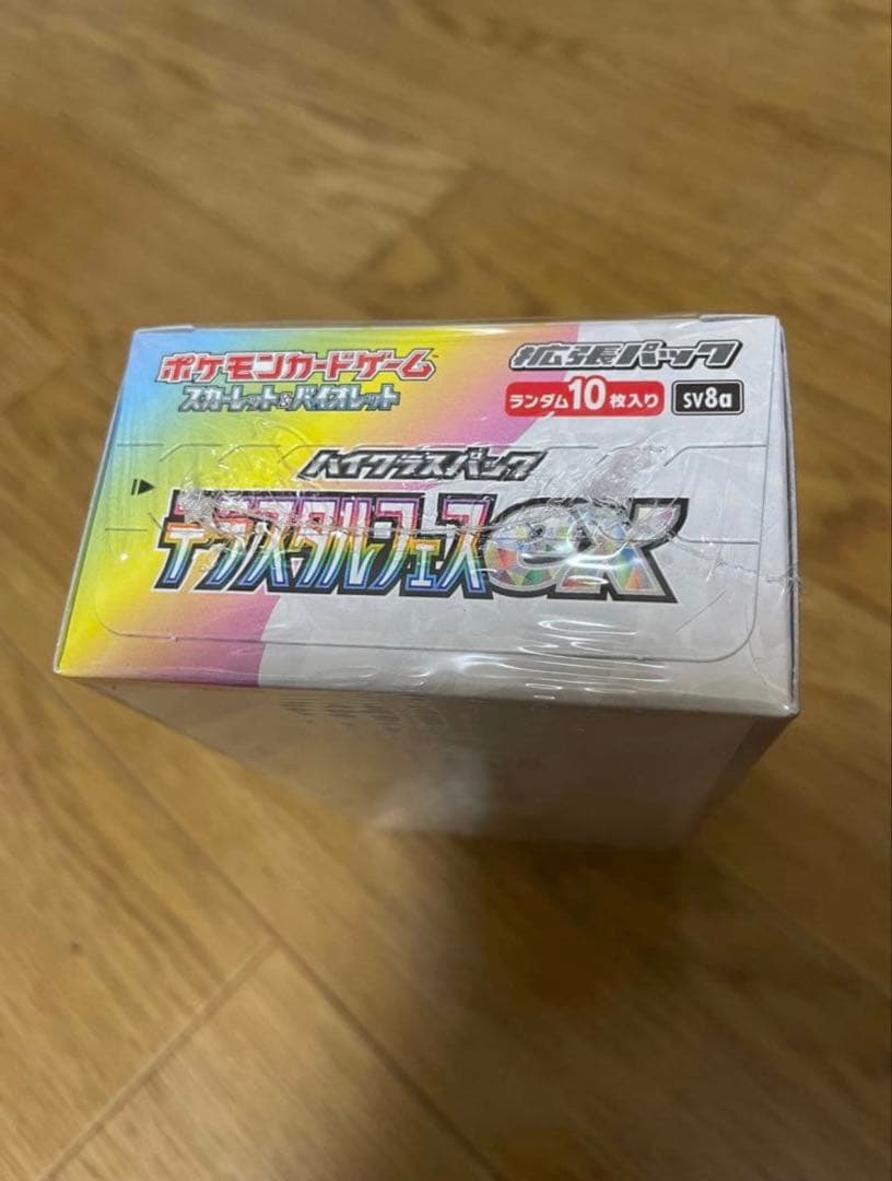 ポケモンカードハイクラスパック　テラスタルフェスex