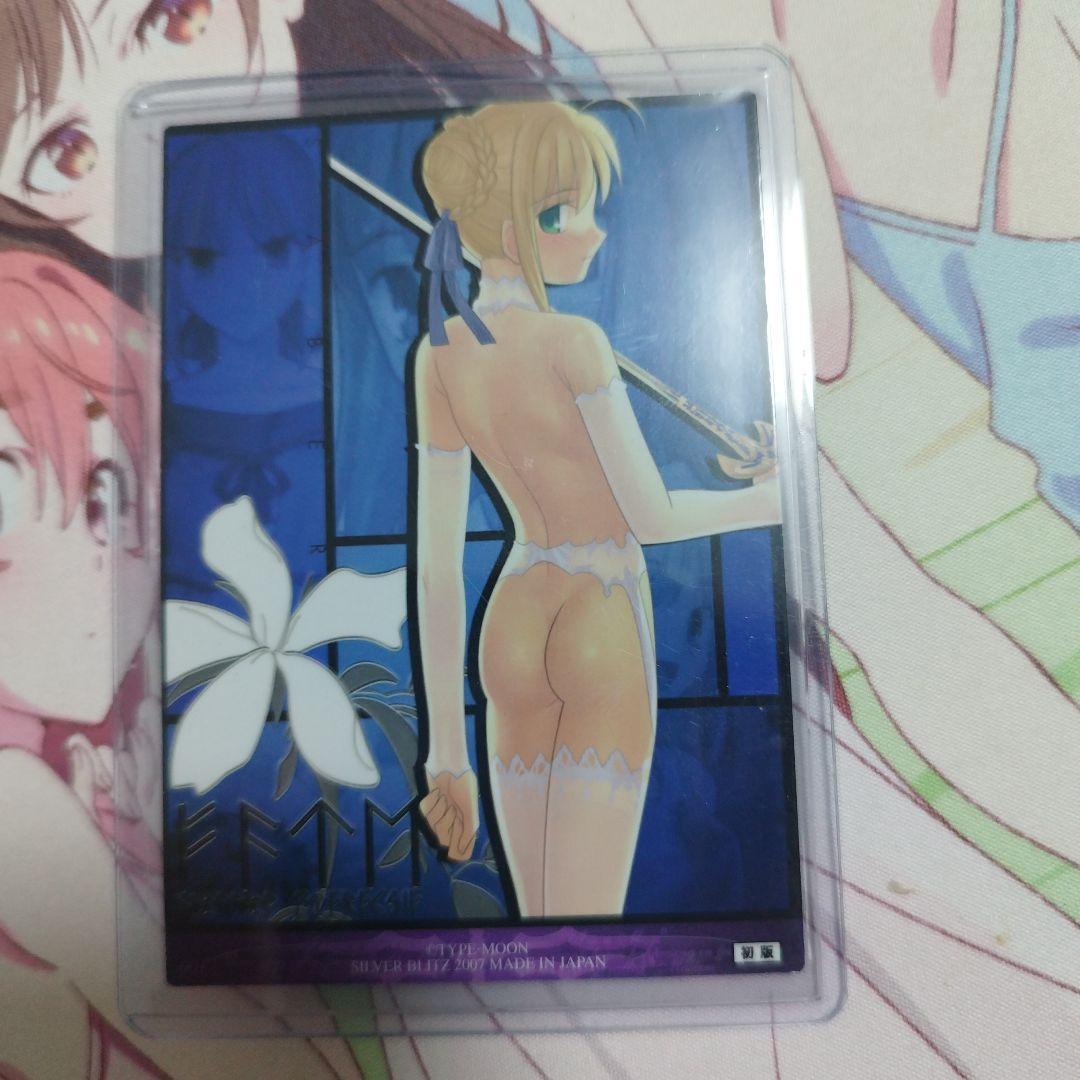 Fate/hollow ataraxia FACT saber SP 初版