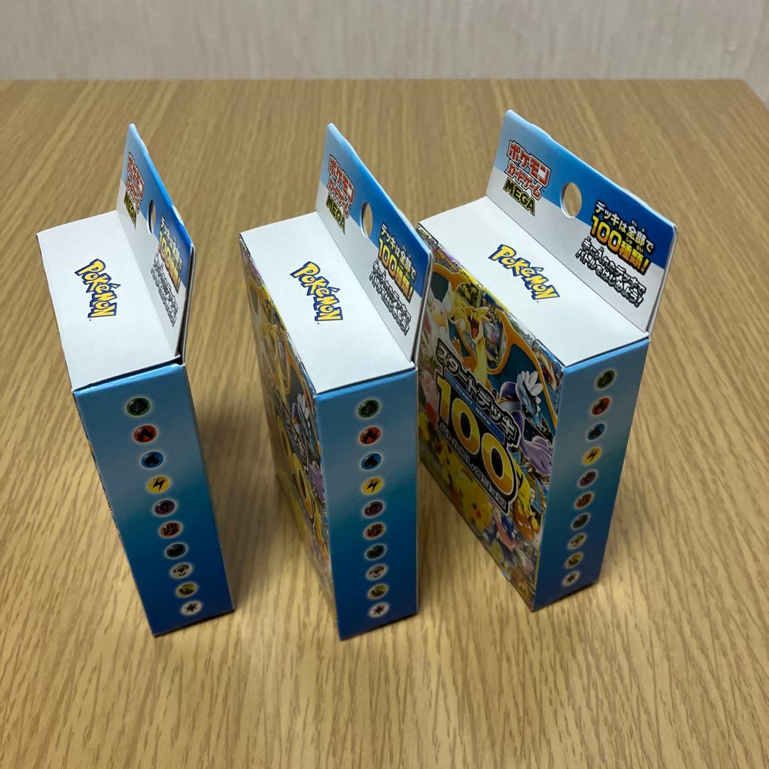 ポケモンカード　メガドリームex 2箱　スタートデッキ100 3箱
