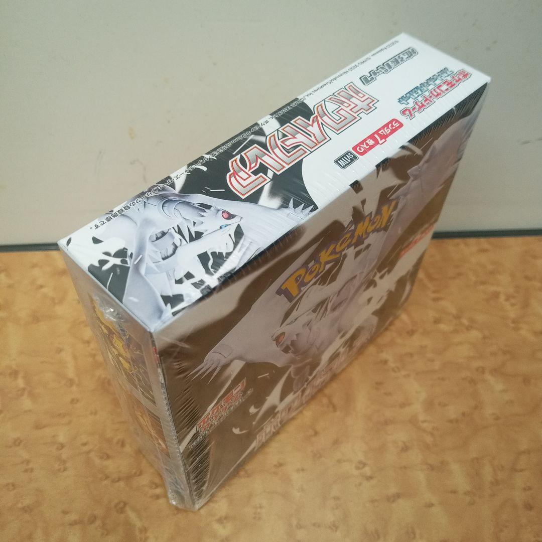 再*可様 ポケモンカードゲーム ホワイトフレア 未開封 シュリンク付き