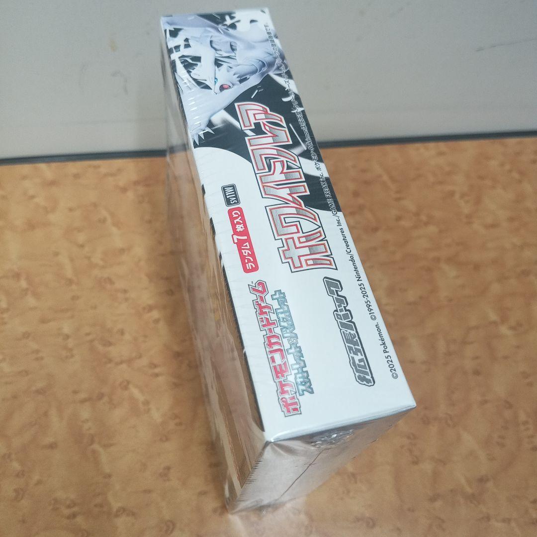 再*可様 ポケモンカードゲーム ホワイトフレア 未開封 シュリンク付き