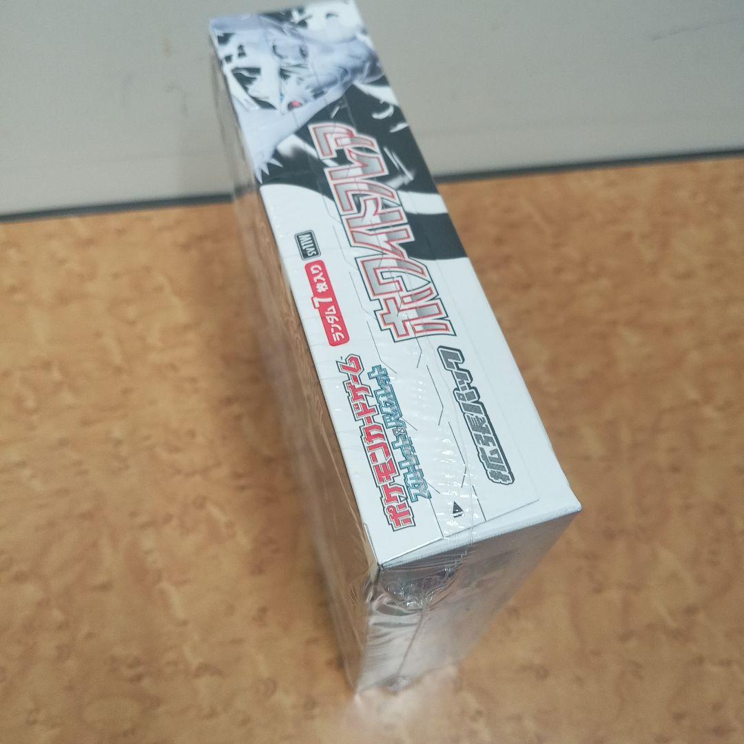 再*可様 ポケモンカードゲーム ホワイトフレア 未開封 シュリンク付き