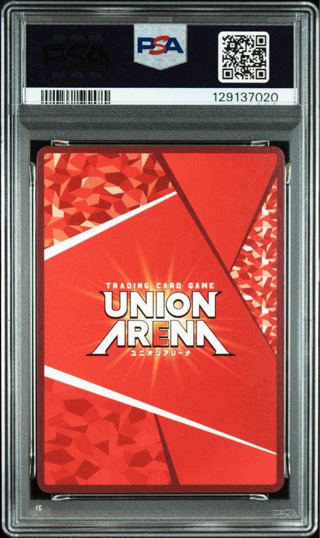 松本乱菊 PSA10 パラレル ユニオンアリーナ　ブリーチ　bleach