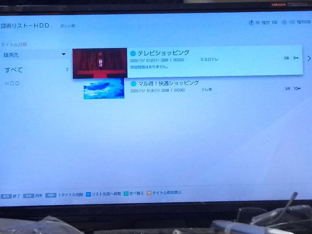 即発送！動作確認品！SONY BDZ-FW1000ブルーレイレコーダー