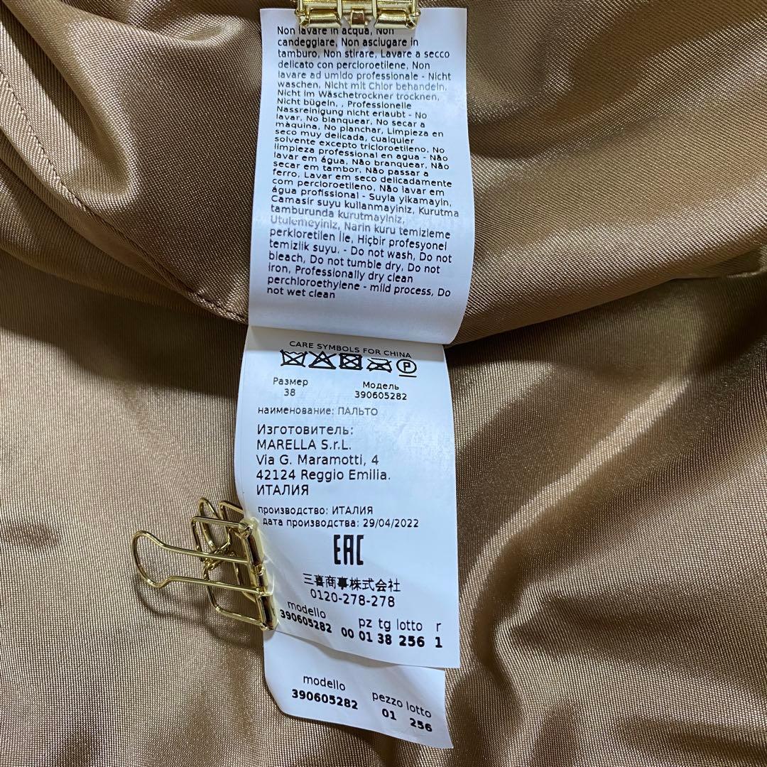 ミルク　22AW♡マックスマーラマレーラ テディベア ロングジレ ボア