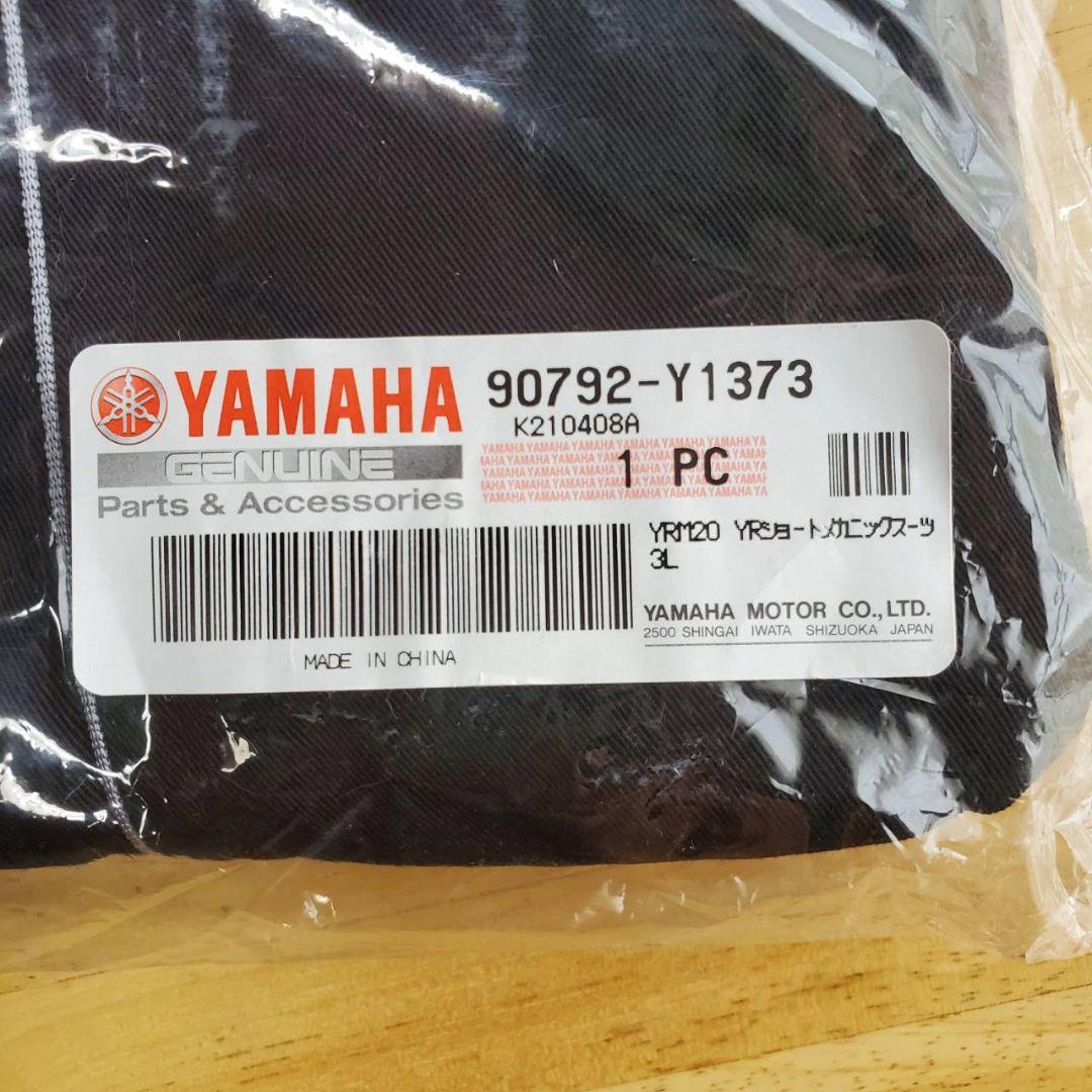 90792-Y1373 ヤマハ純正　ショートメカニックスーツ　3L　新品未使用