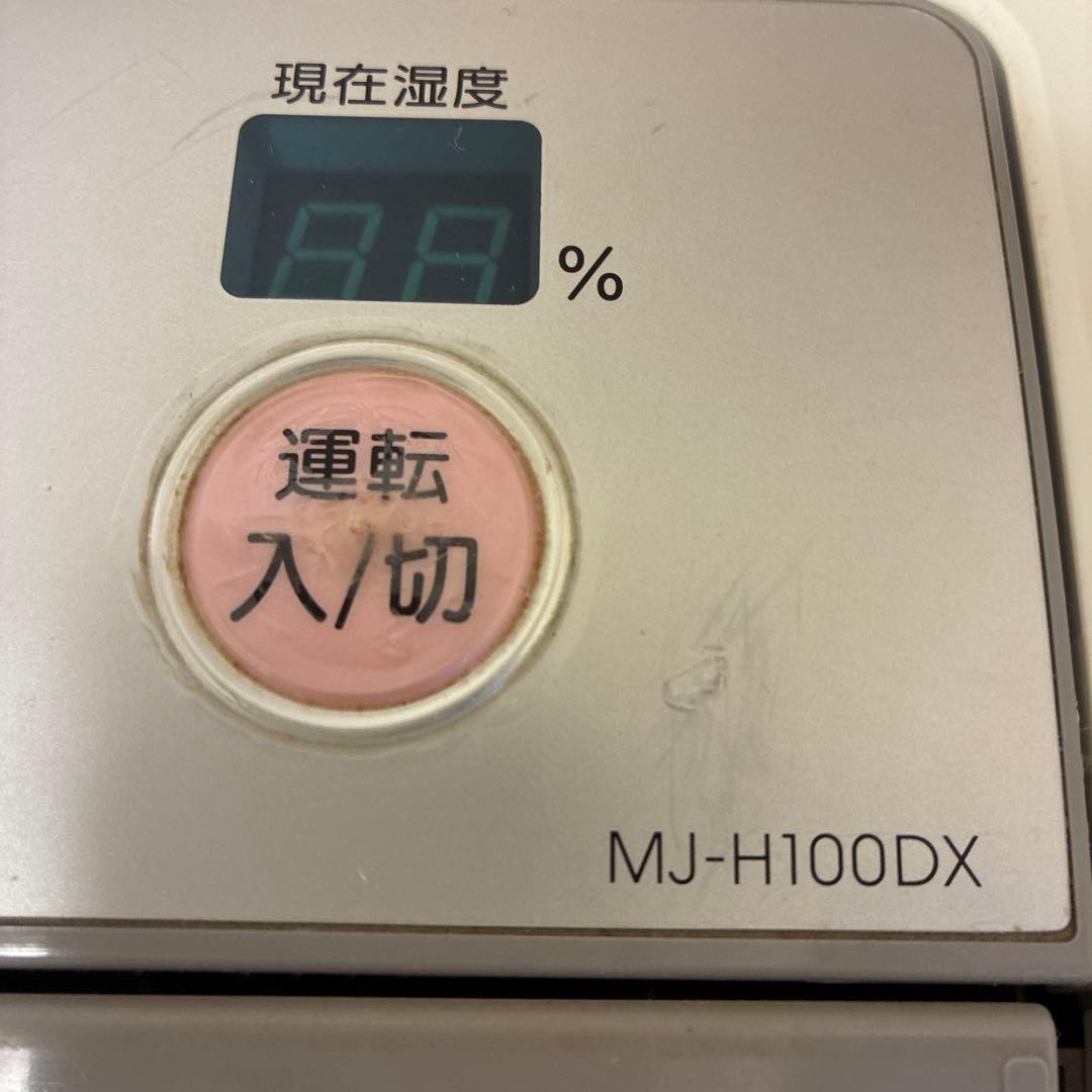 三菱　衣類乾燥機除湿機　MJ-Ｈ100DX-Ｗ