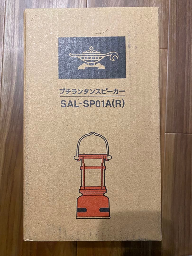 アラジンプチランタンスピーカー　レッド