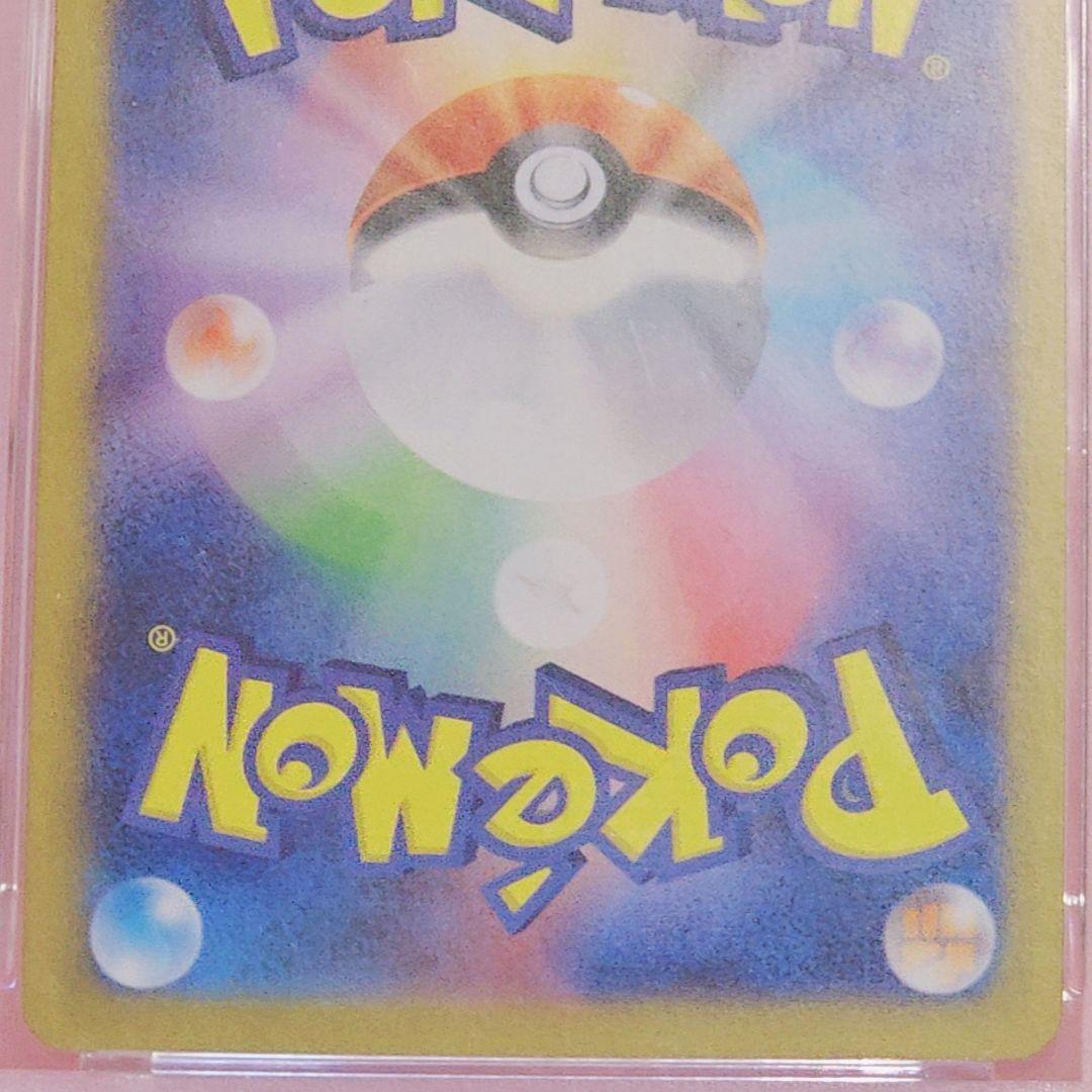 ポケモンカード PSA10 カメックスex SR 151 186/165