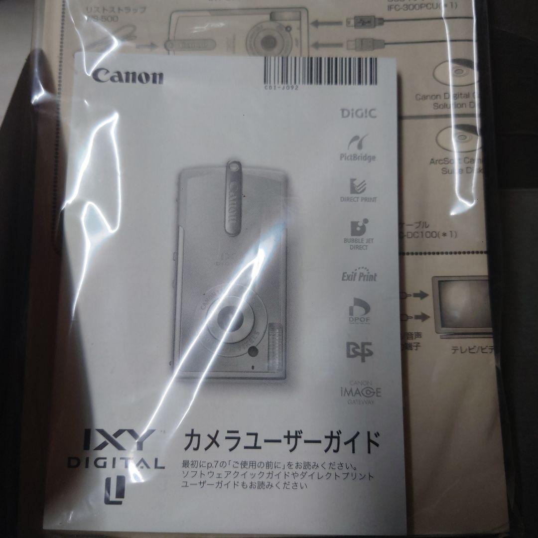 Canon IXY DIGITAL A1AF コンパクトカメラ・パールホワイト