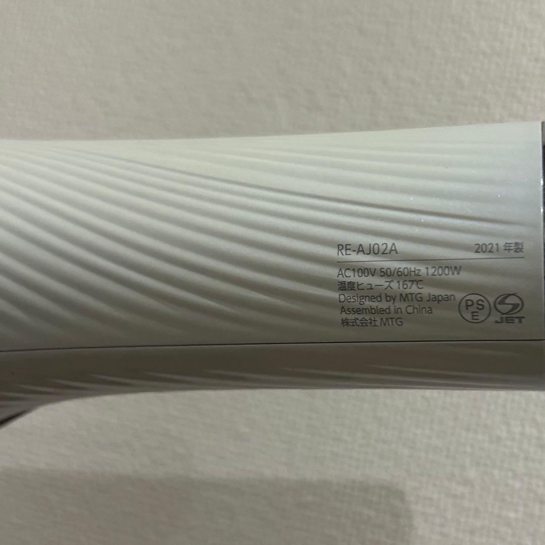 正規品 リファ ReFa ビューティテック ドライヤー RE-AJ02A