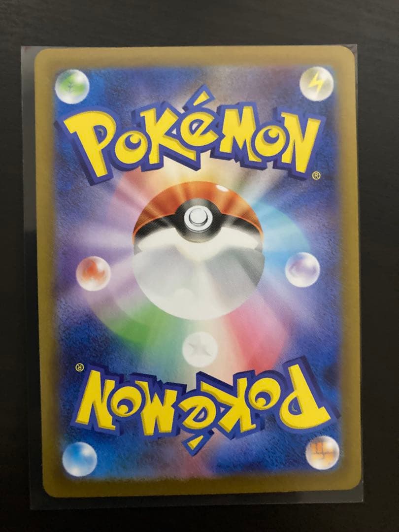 【美品】インフェルノX メガリザードンX ex SAR 110/080