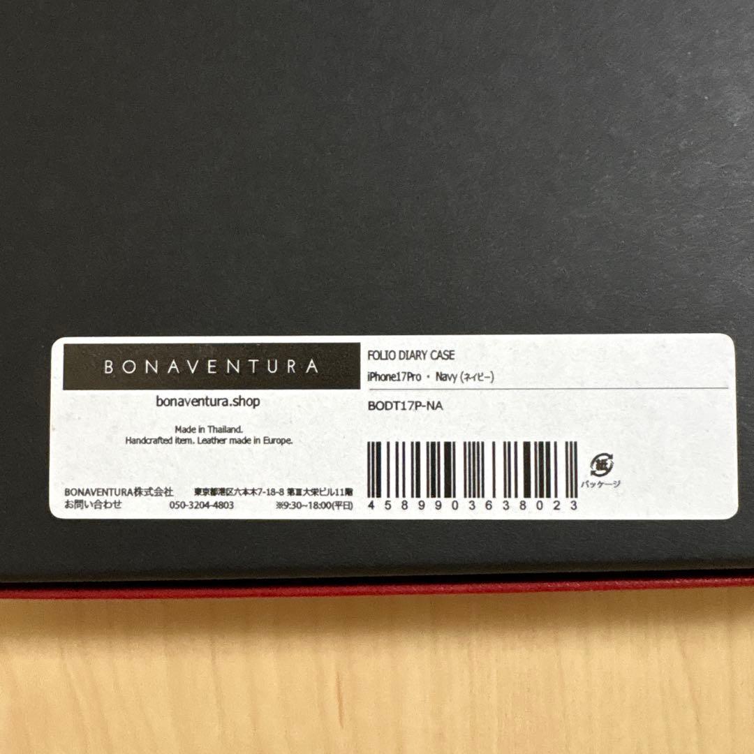 ボナベンチュラ　ダイアリーケース　iPhone17Pro シュリンクレザー
