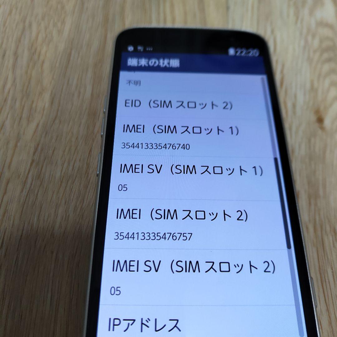 ☆新品・未使用☆simフリー☆ らくらくスマートフォン F-53E ゴールド