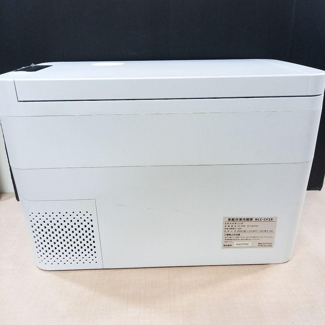 RELICIA 28L ポータブル冷凍冷蔵庫 RLC-CF28 車載・室内兼用