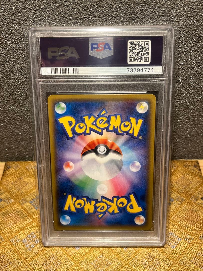 ト*ト様 【PSA10】エリカのおもてなし SR SM9 タッグボルト 107/