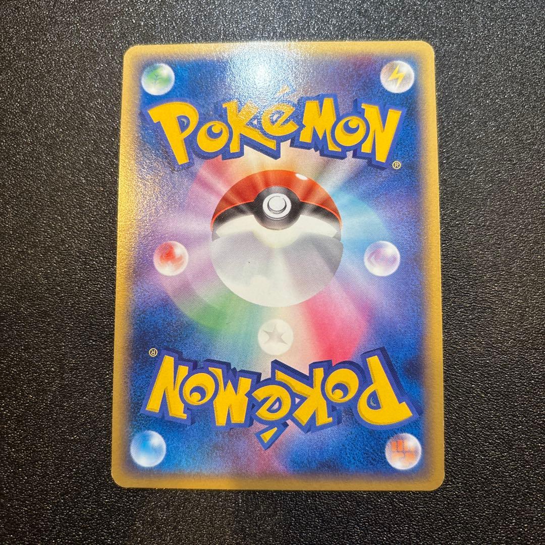 スターミー 乱戦！ポケモンスクランブル×ポケモンカードゲーム 乱 005/016