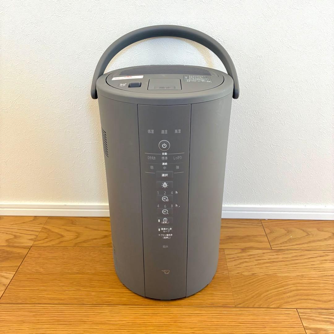 象印 スチーム式加湿器 EE-DE50 グレー 2024年製
