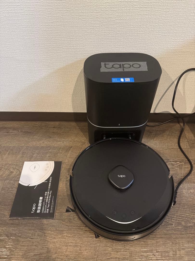 Tapo RV30 Max Plus 2in1ロボット掃除機＆自動ゴミ 収集