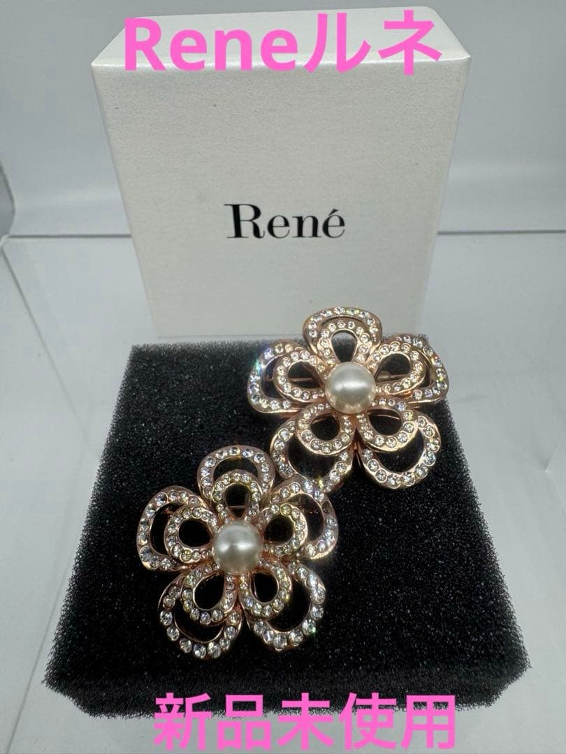 【René ルネ】定価37,400円花モチーフブローチ 2個セット
