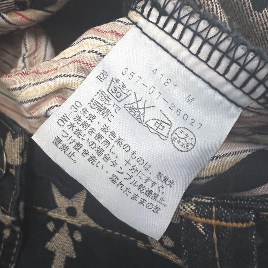 ヴィヴィアンウエストウッド　ショートスカート　オーブ柄