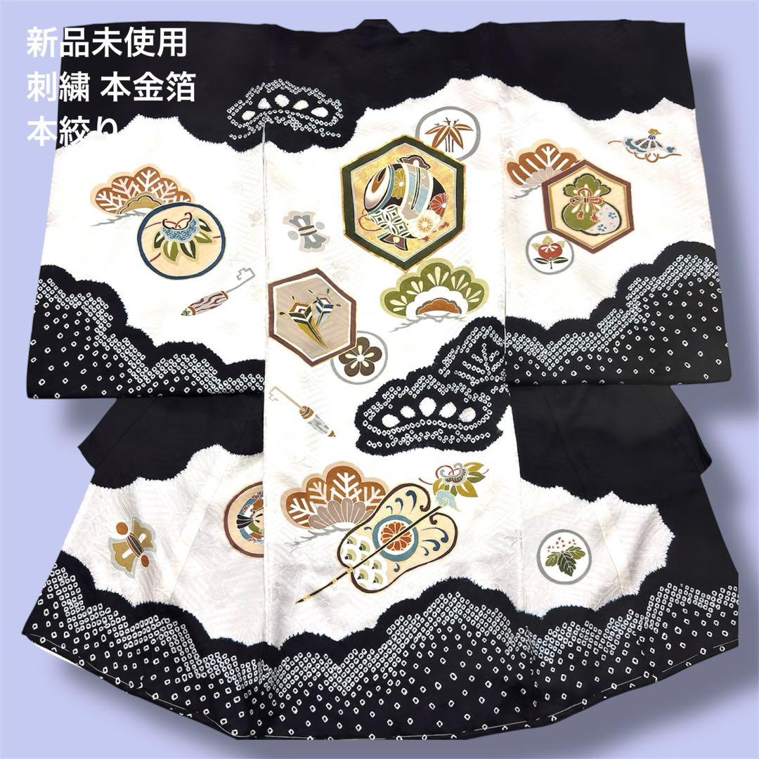 【新品】手書き京友禅 本絞り 金駒刺繍 お宮参り 産着 本金箔 長襦袢付 黒