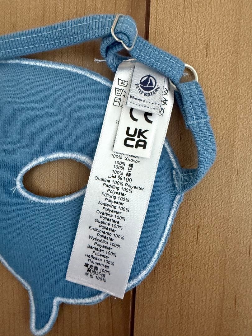 Petit Bateau プチバトー　セイウチの顔マスク　アイマスク