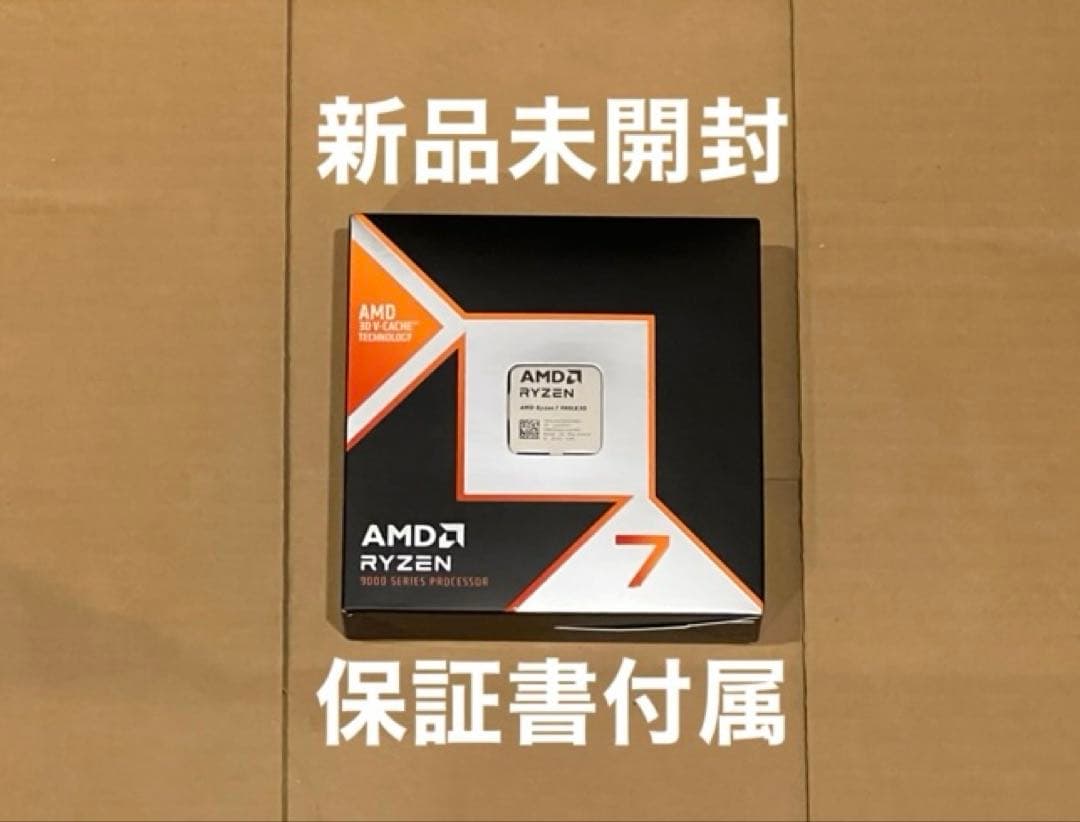 Ryzen 7 9800X3D CPU AMD【保証書付属】【新品未開封】