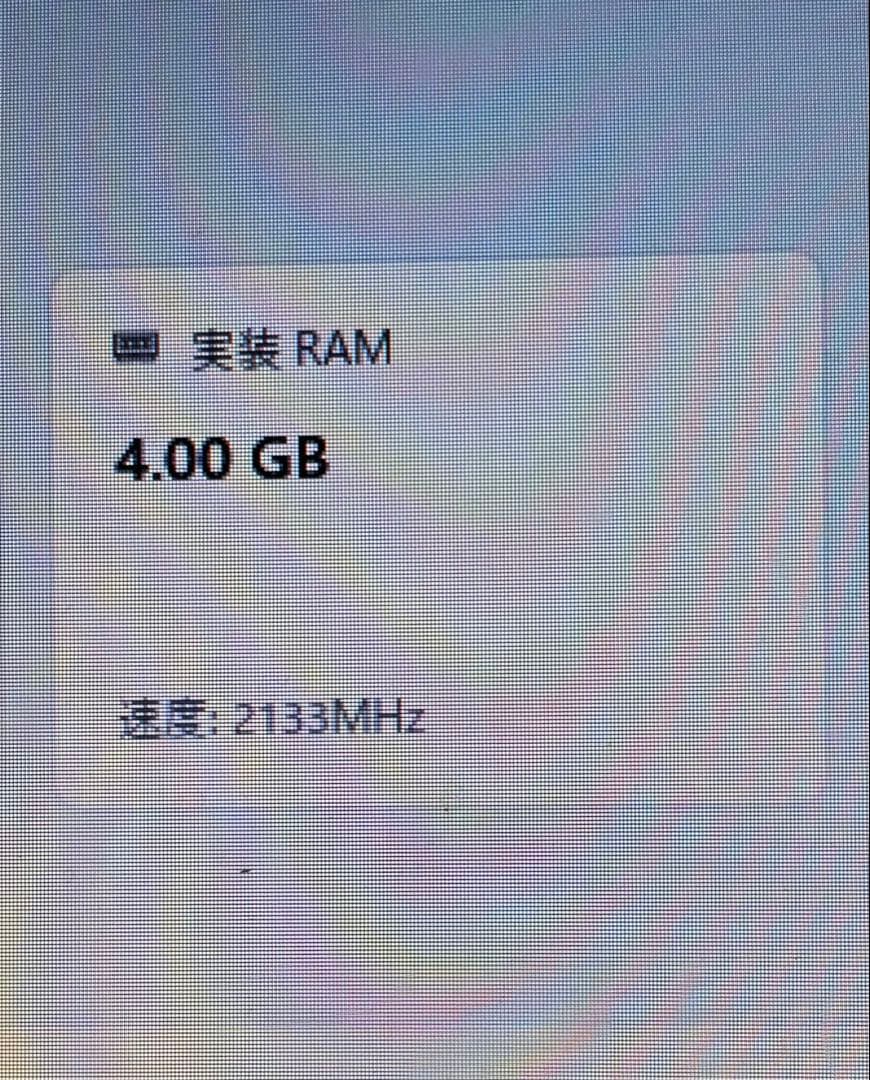 シリコンパワー　メモリ　DDR4-2400 16GB