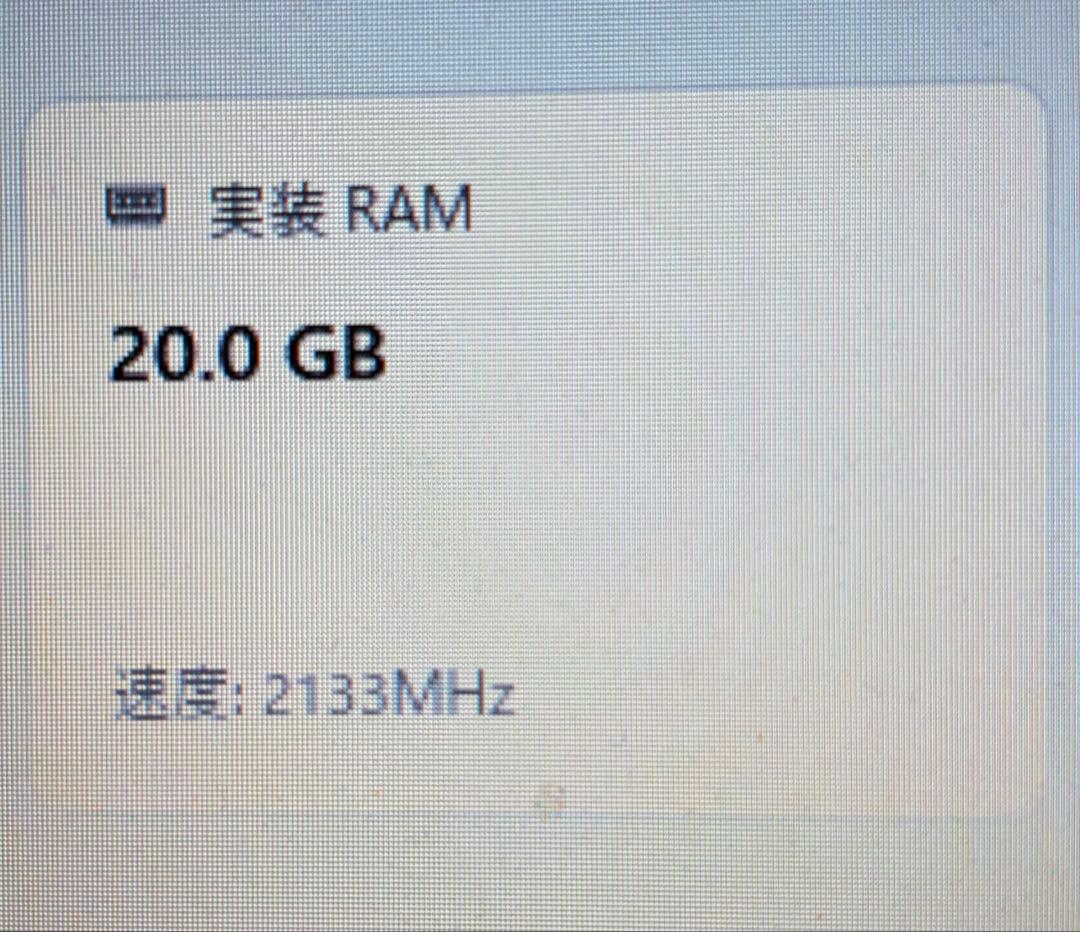 シリコンパワー　メモリ　DDR4-2400 16GB