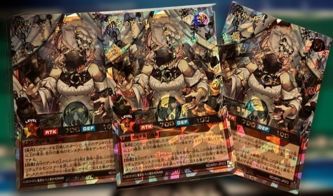 希望のリーチェ オーバーラッシュ 3枚