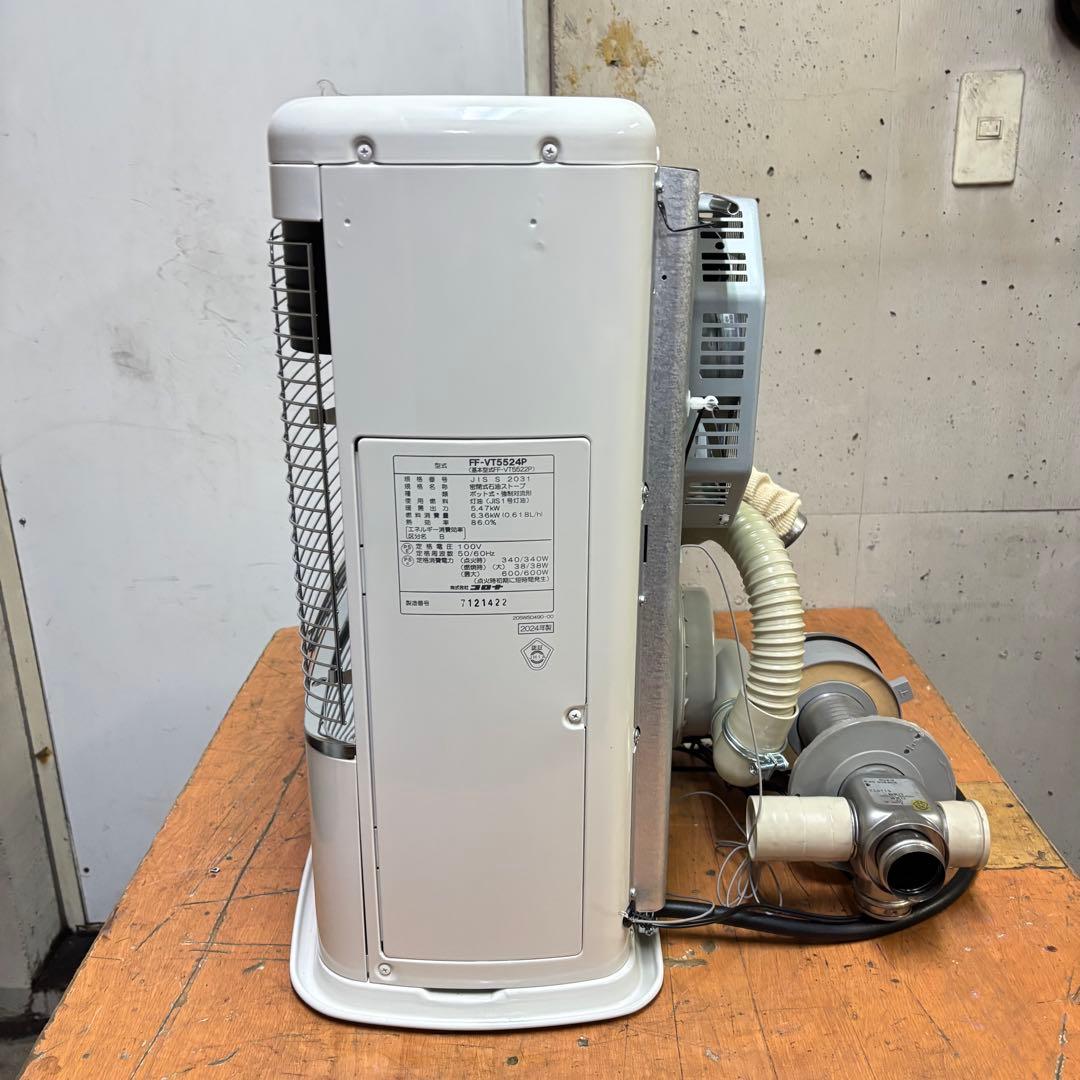 【8月までメーカー保証付】CORONA コロナ FFストーブ