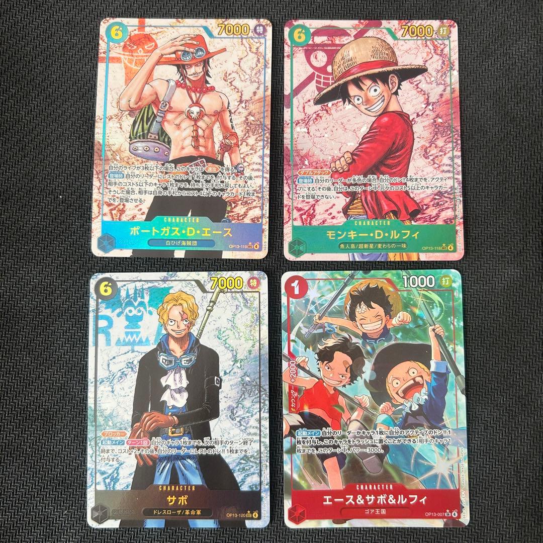 ルフィ　サボ　エース　パラレル　まとめ売り