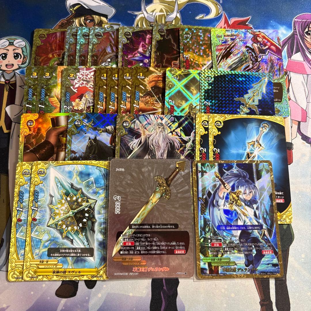 バディファイト レヴァンティン/デュランダル/英雄(169枚)