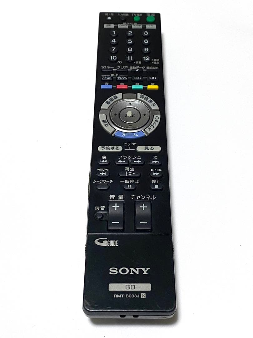 SONY BD用リモコン RMT-B003J  動作品