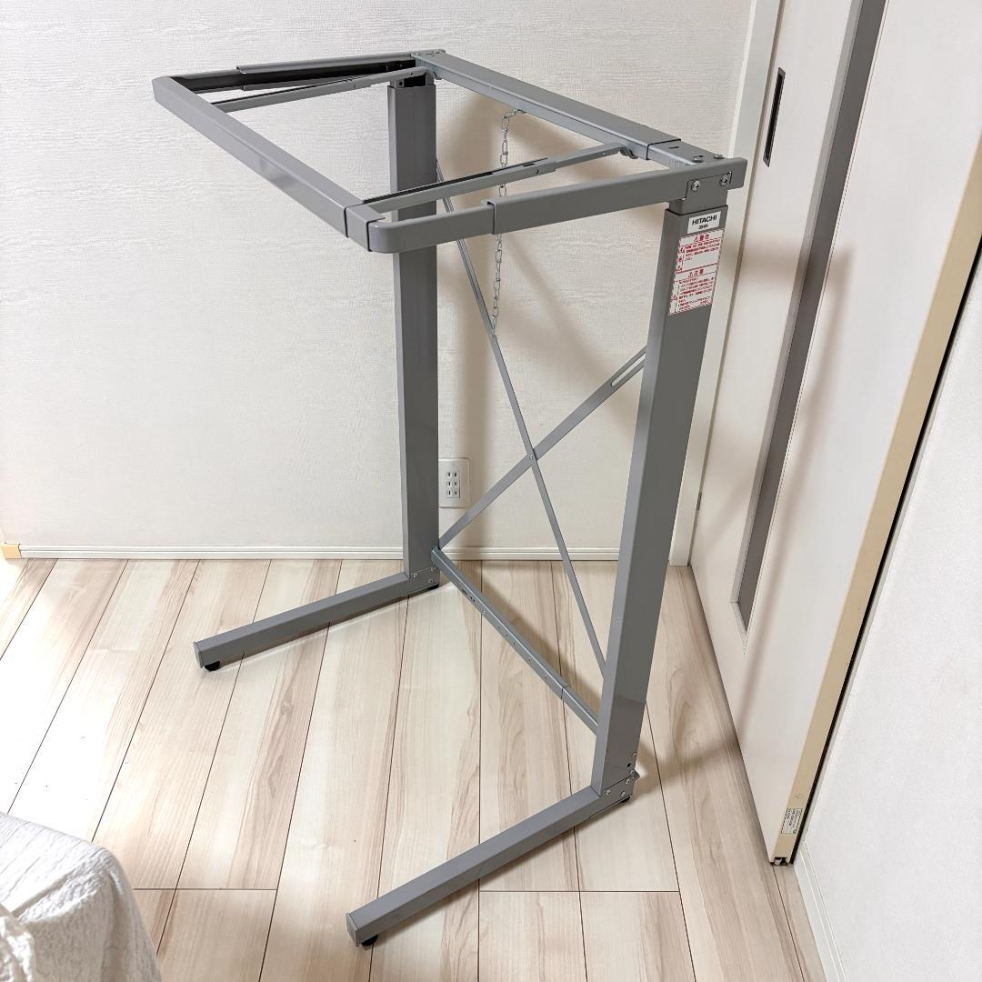 日立 衣類乾燥機用スタンド 自立スタンド のびのびスタンド DES-N76