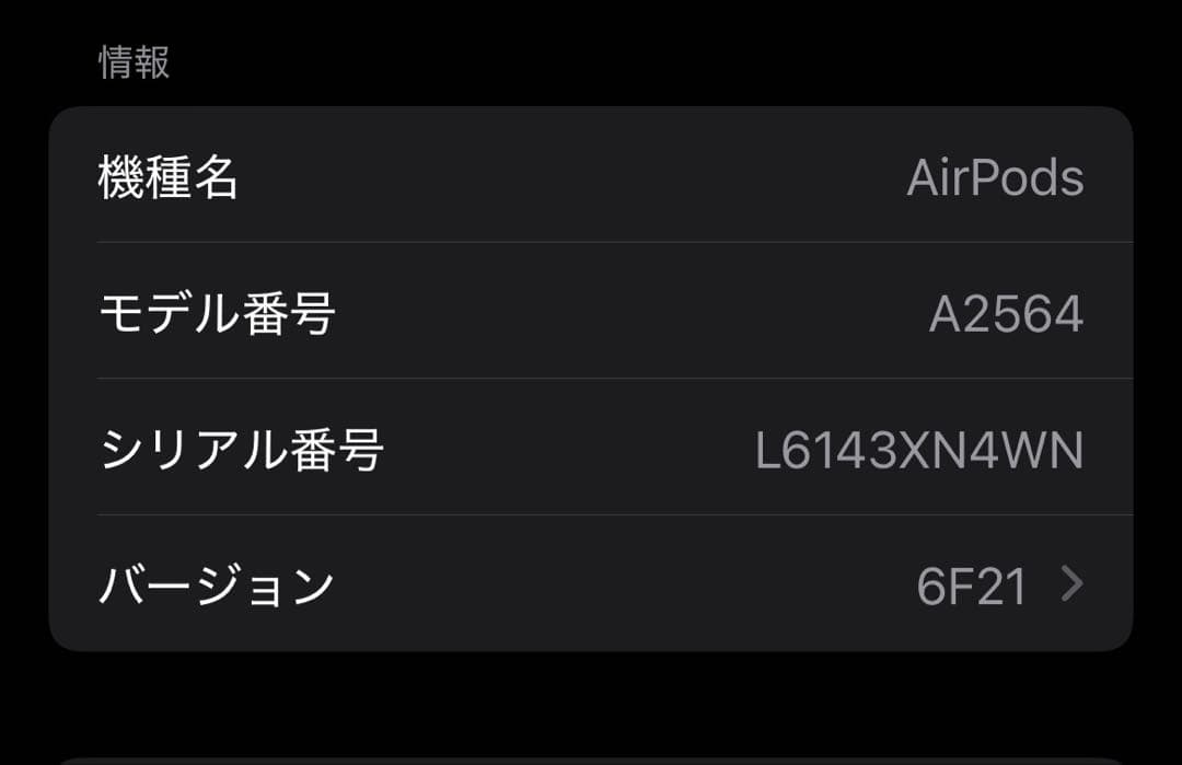 イヤホン airpods3