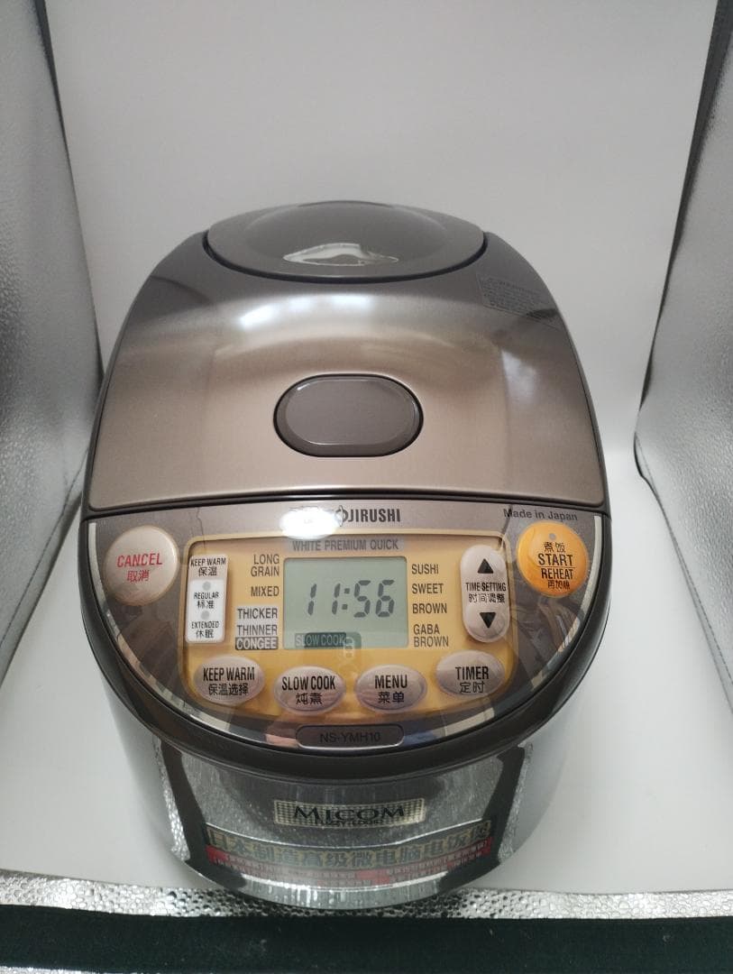 訳アリ 象印 海外向け炊飯器　極め炊き　5合/220-230V NS-YMH10