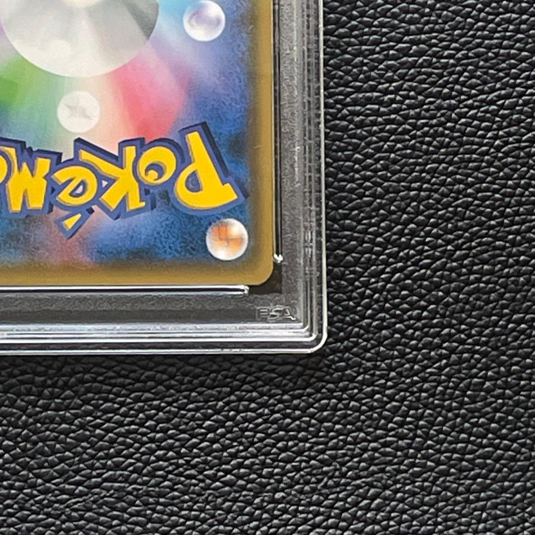 【PSA9】マーシャドー＆カイリキーGX SR ダブルブレイズ 101/095