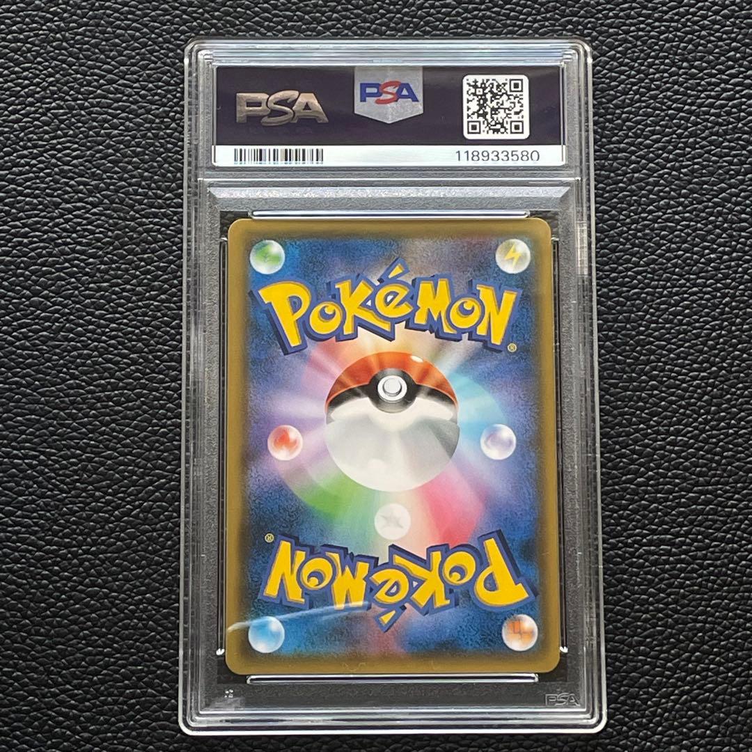 【PSA9】マーシャドー＆カイリキーGX SR ダブルブレイズ 101/095