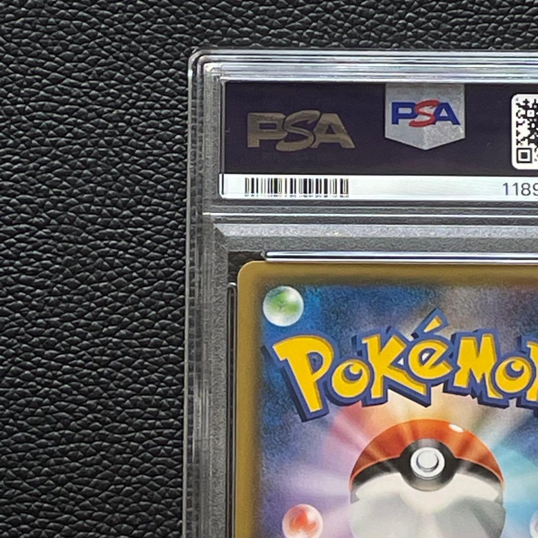 【PSA9】マーシャドー＆カイリキーGX SR ダブルブレイズ 101/095