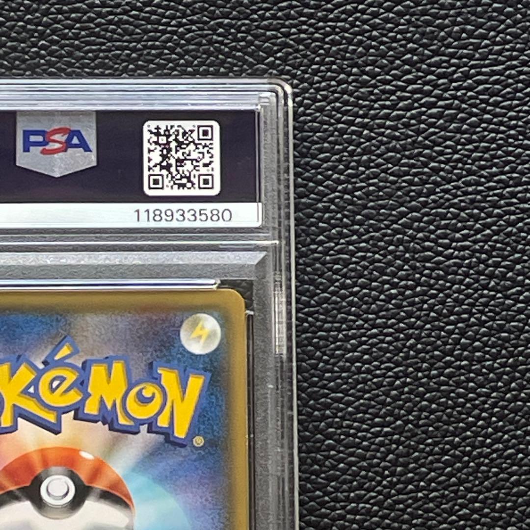 【PSA9】マーシャドー＆カイリキーGX SR ダブルブレイズ 101/095