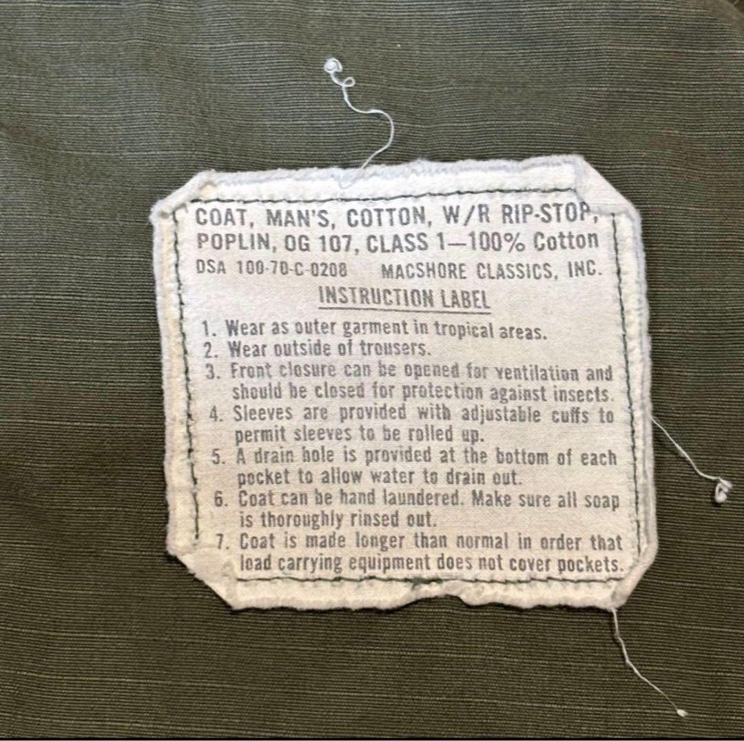 70s U.S.ARMY ジャングルファティーグ 4th リップストップ S-R