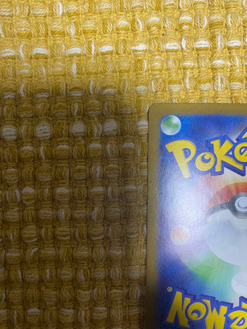 ロケット団のミュウツーex SAR SV10 ロケット団の栄光 125/098