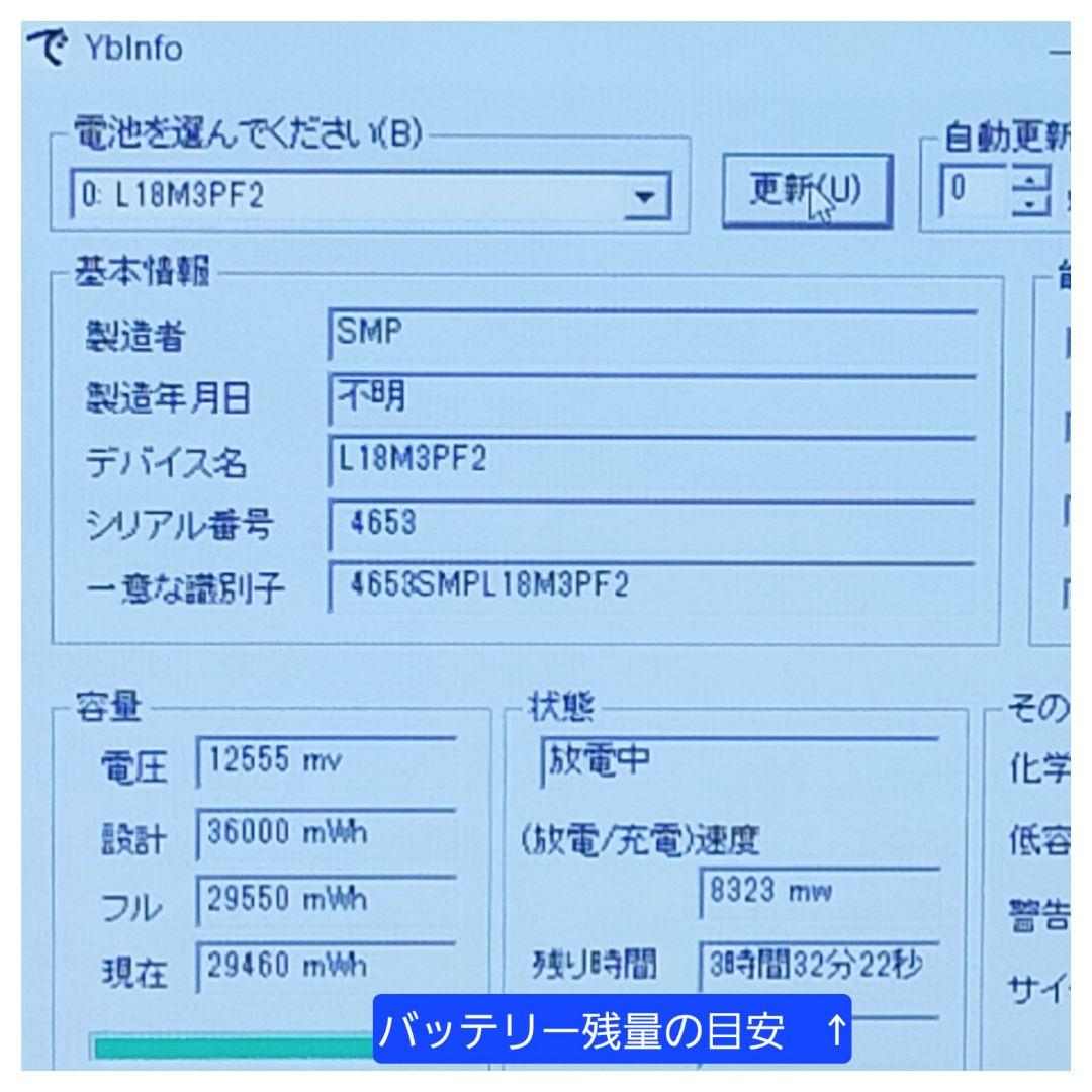 ★人気ハイスペモデル★爆速Ryzen5搭載★高速SSD500GB★ライトゲーム★