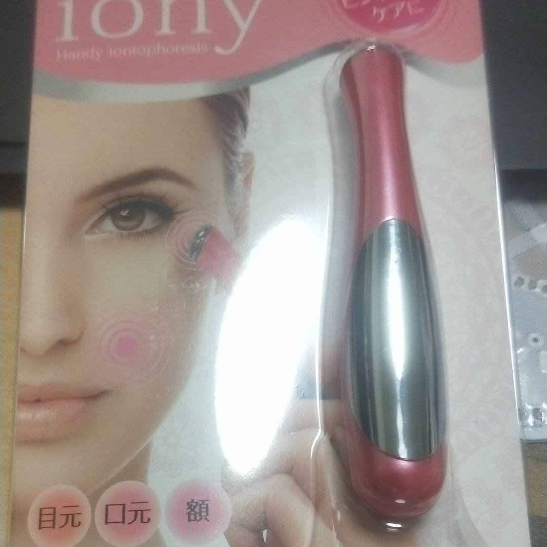 素数 イオニー(シャイニーピンク)